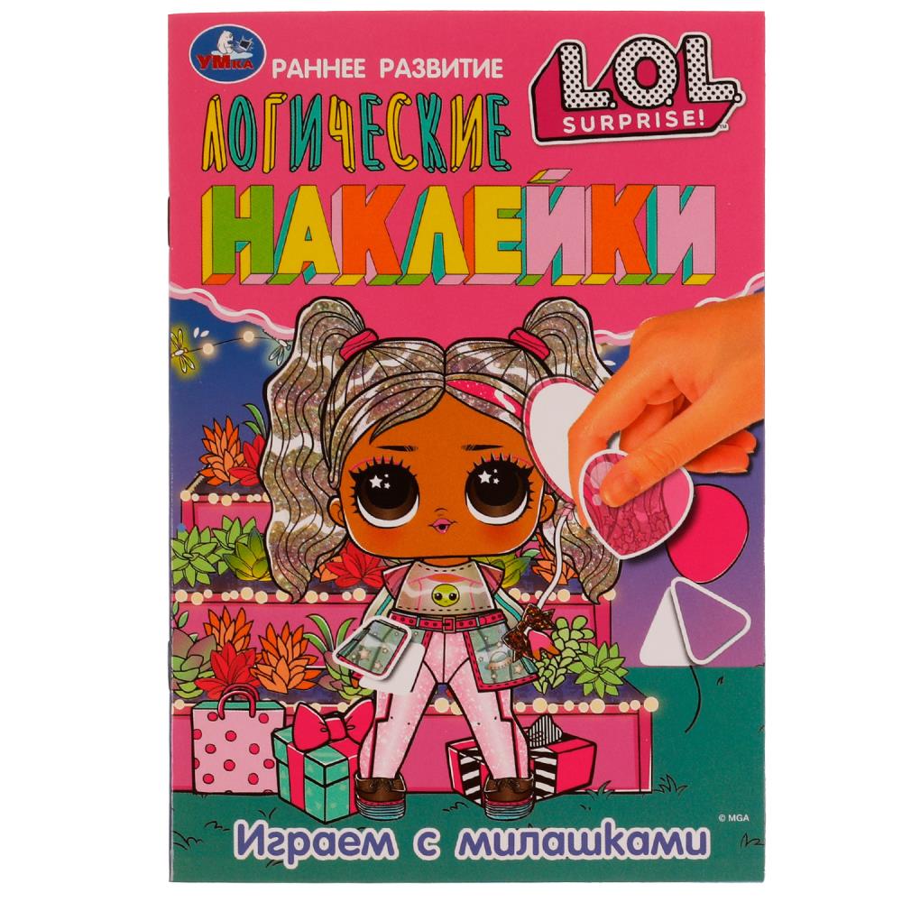 Раскраска ЛОЛ, Умка 978-5-506-07107-5