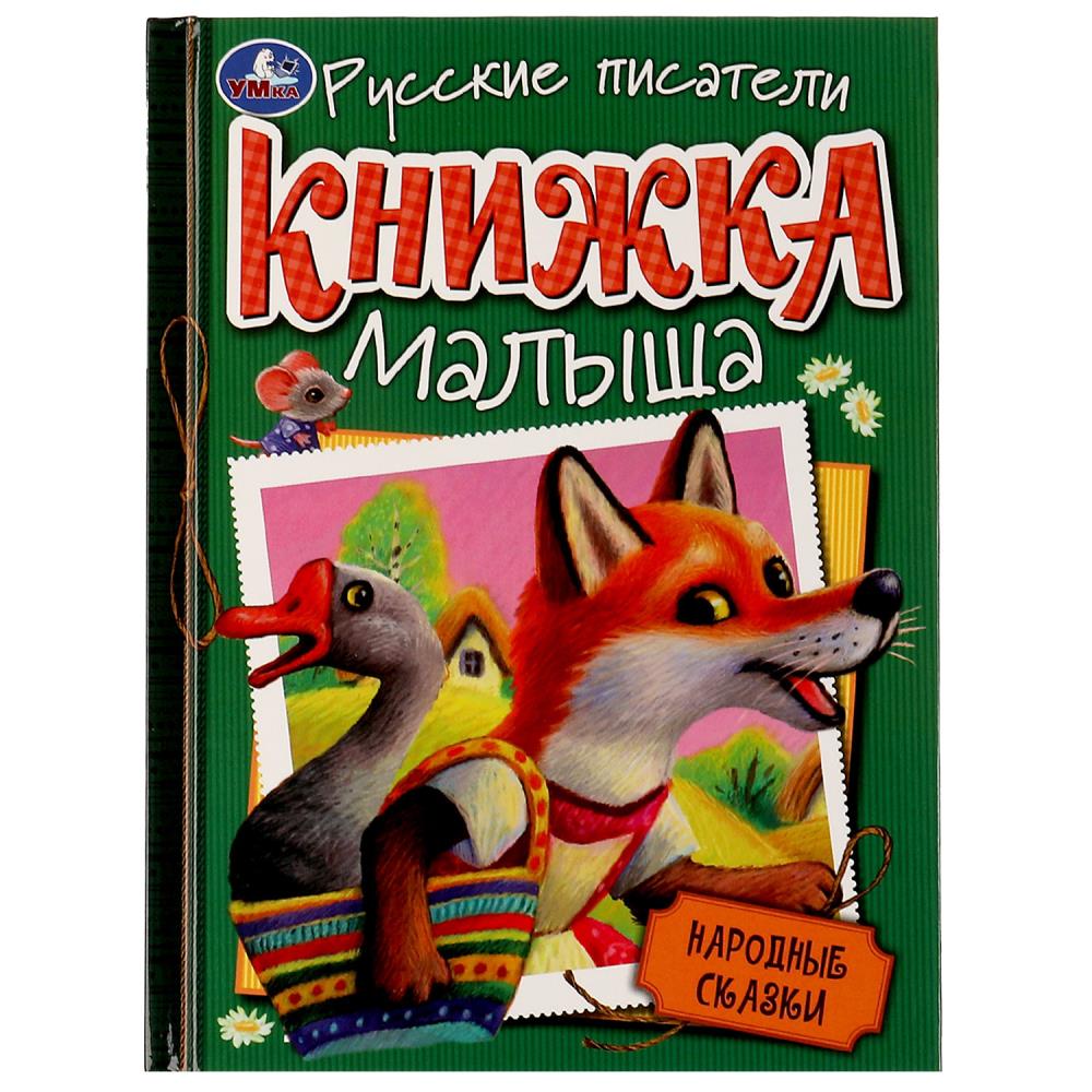 Книга Умка 978-5-506-07657-5