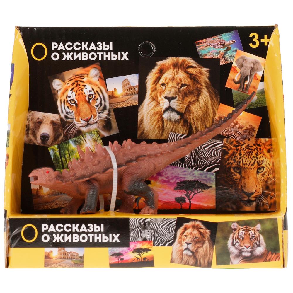 Фигурки пластизоль ИГРАЕМ ВМЕСТЕ 2004Z300-R