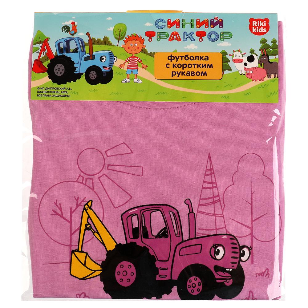 Одежда для детей (3-6 лет) СИНИЙ ТРАКТОР, RIKI KIDS TS-C03-BT-92