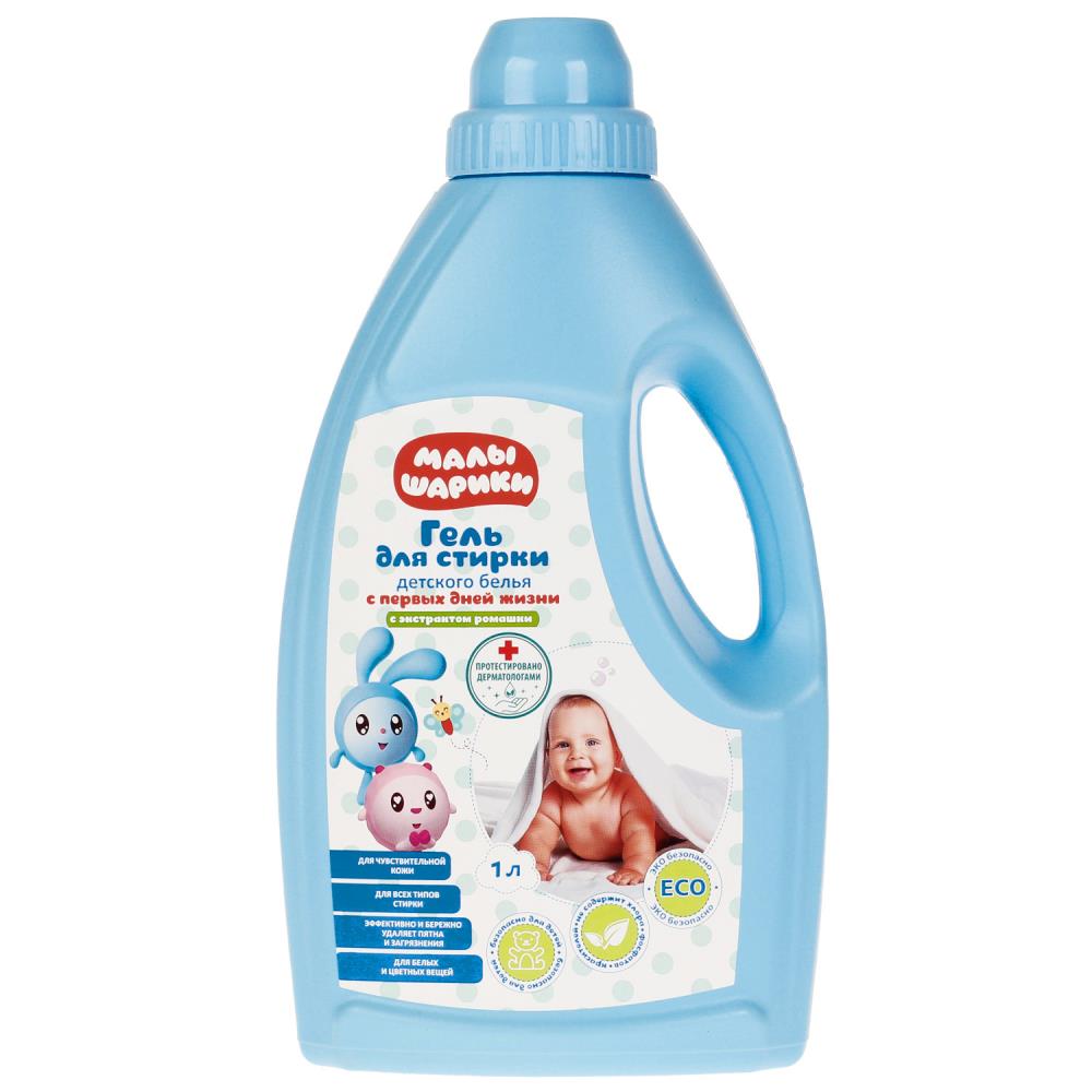 Средства для стирки МАЛЫШАРИКИ, Заботливая мама BH57380MAL