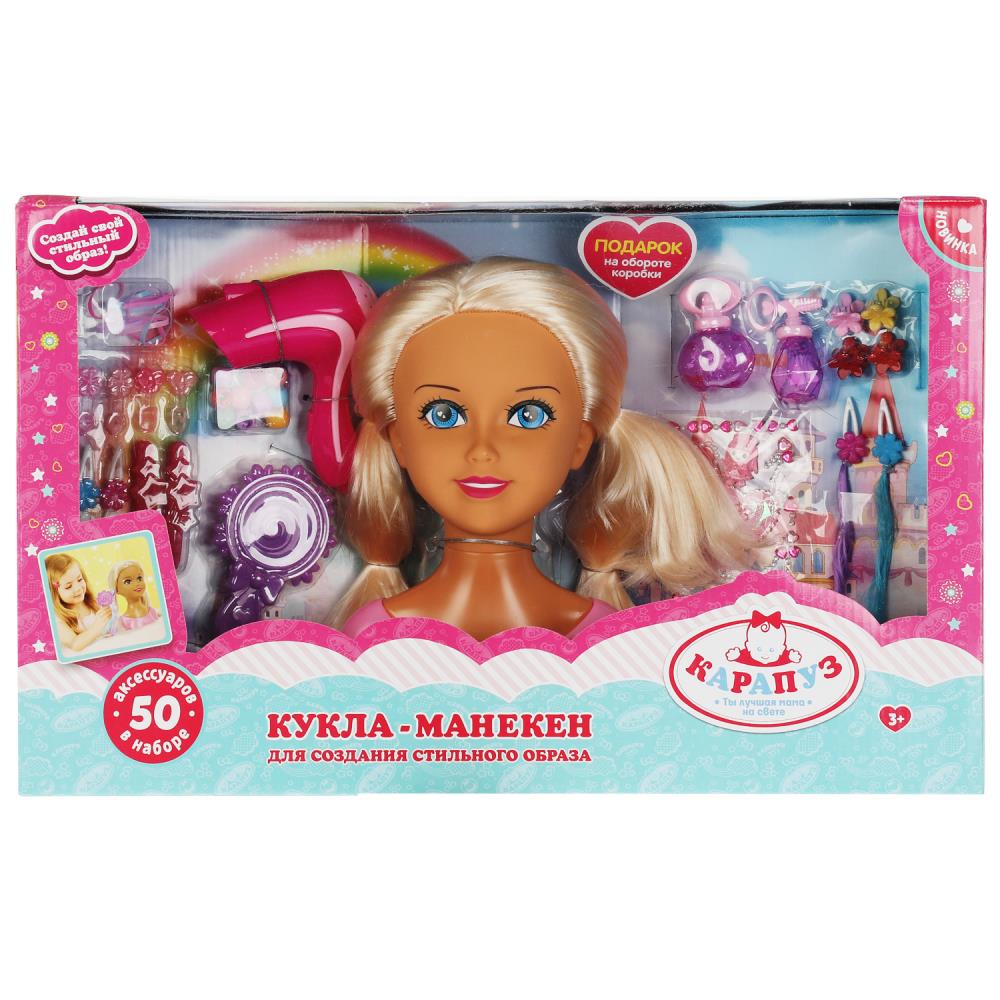 Голова-манекен КАРАПУЗ BGSH200-RU