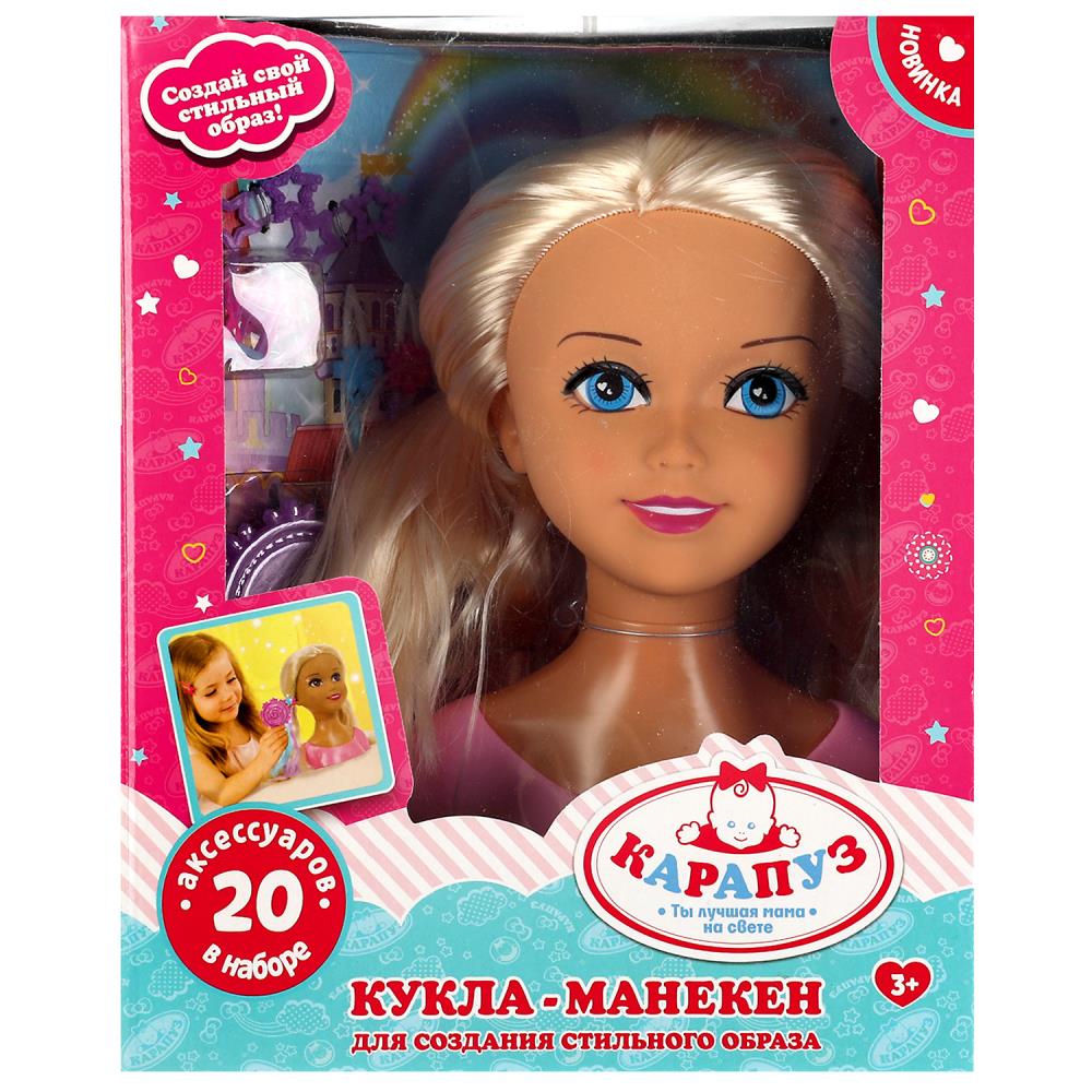 Голова-манекен КАРАПУЗ BGSH100-RU