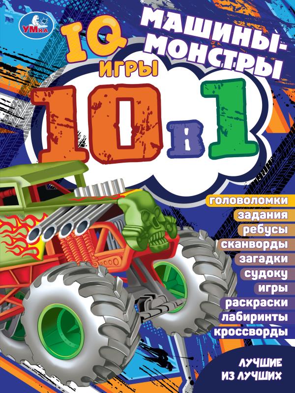 Раскраска Умка 978-5-506-07626-1