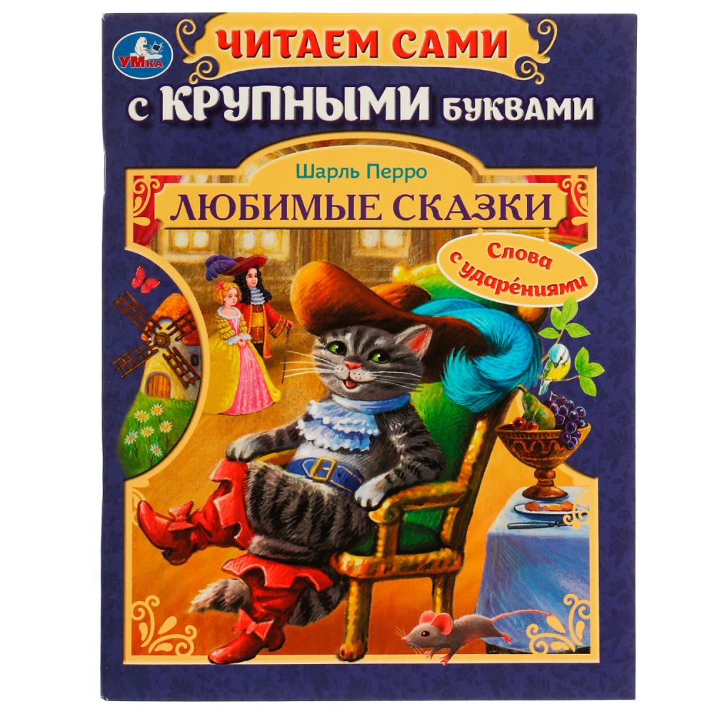 Книга Умка 978-5-506-07104-4