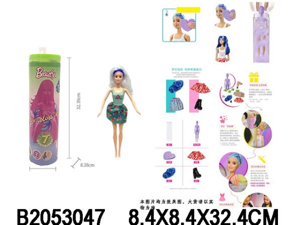 Кукла 29 см B2053047