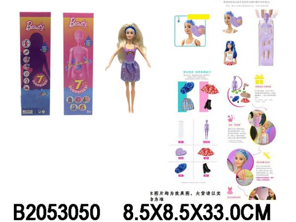 Кукла 29 см B2053050