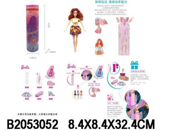 Кукла 29 см B2053052