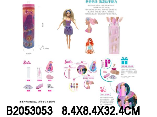 Кукла 29 см B2053053