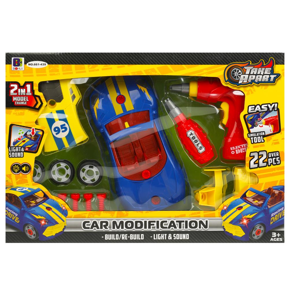 Конструктор с ключом B2061534