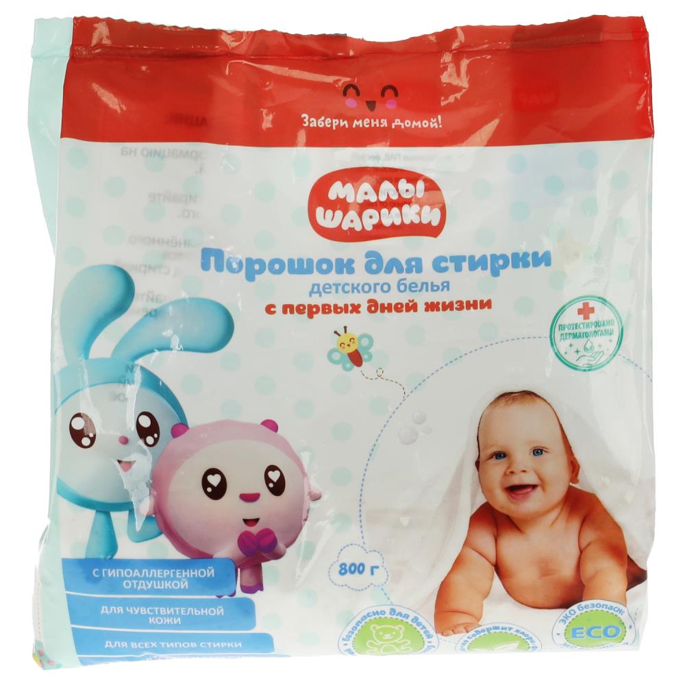 Средства для стирки МАЛЫШАРИКИ, Заботливая мама BH88376MAL