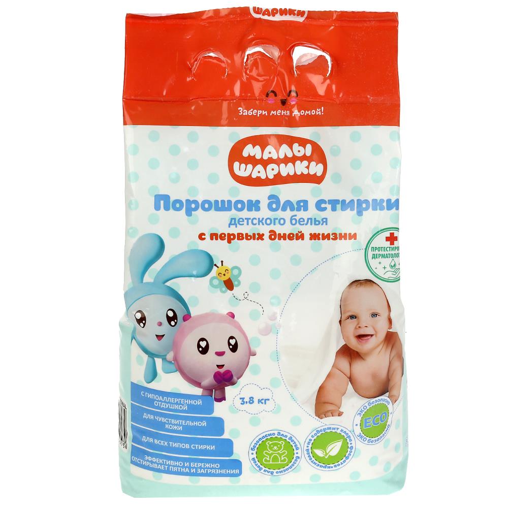Средства для стирки МАЛЫШАРИКИ, Заботливая мама BH88378MAL