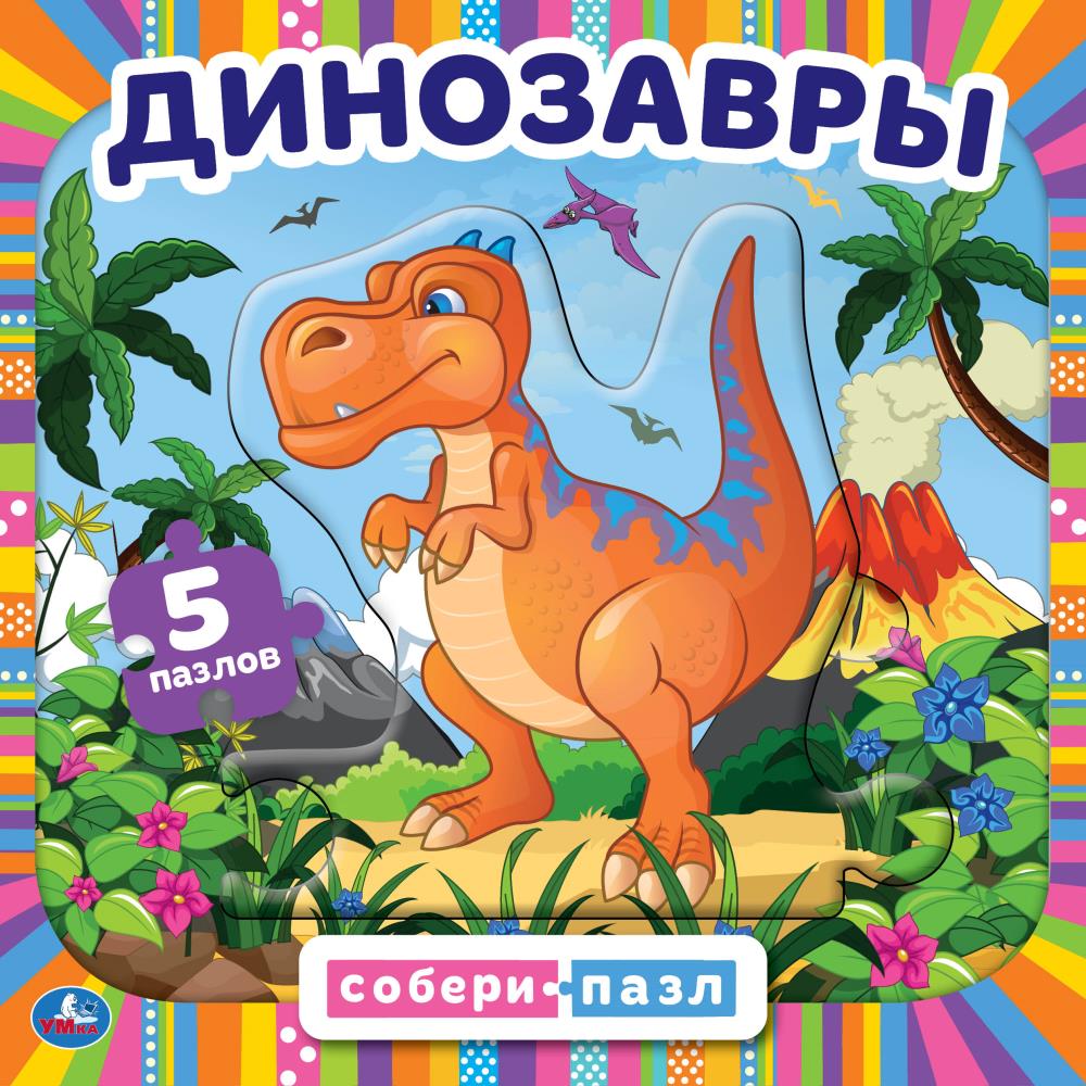 Книга noname, Умка 978-5-506-07844-9