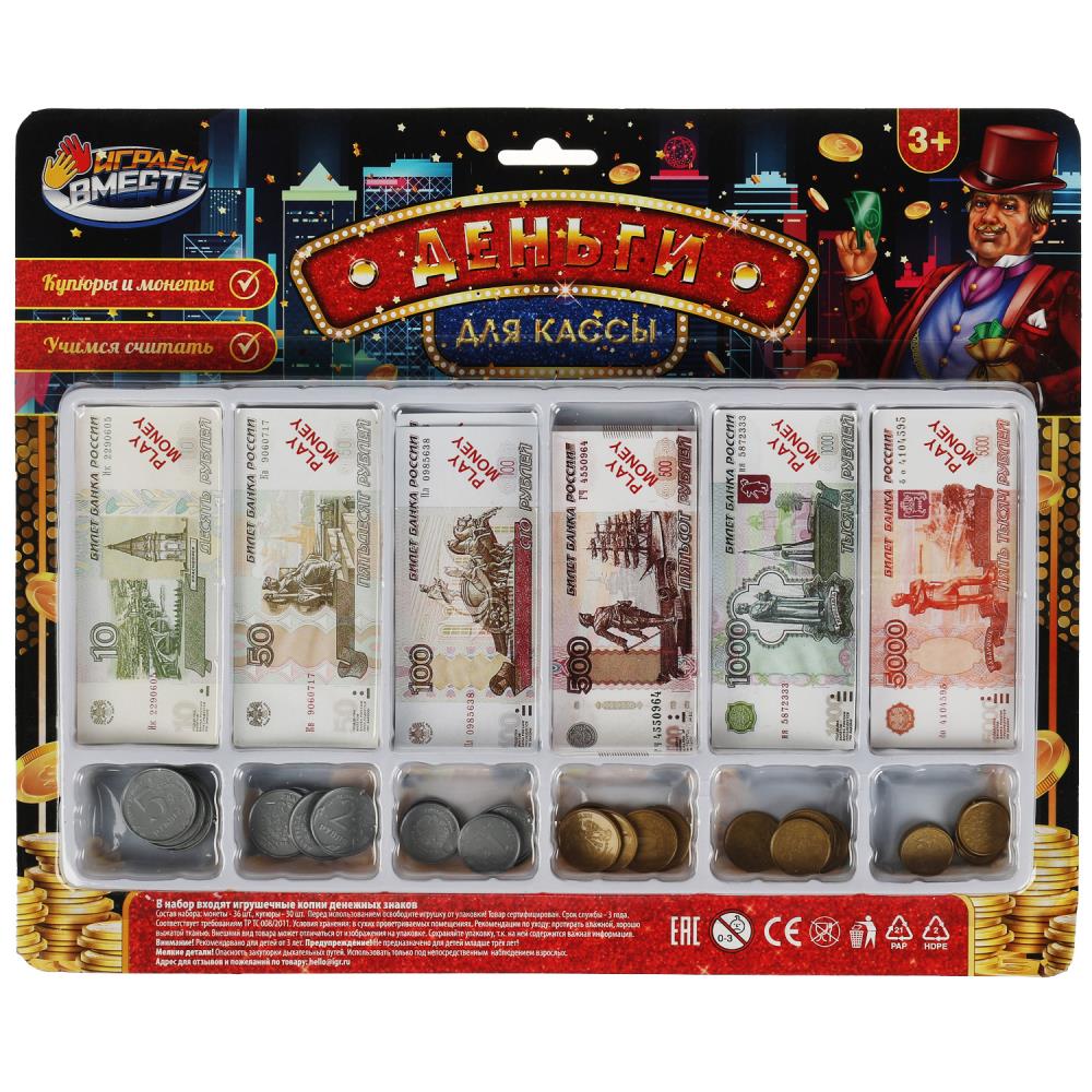 Деньги ИГРАЕМ ВМЕСТЕ 1704K1085-R