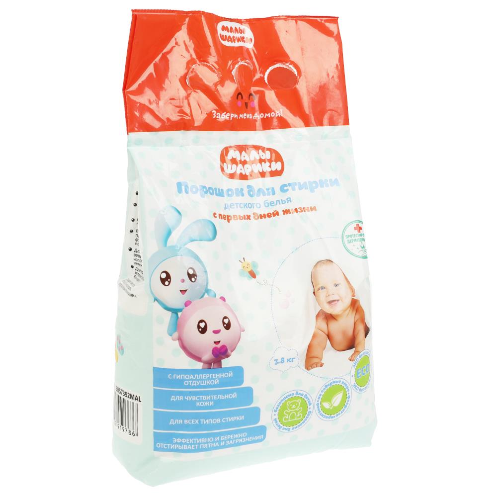 Средства для стирки МАЛЫШАРИКИ, Заботливая мама BH57392MAL