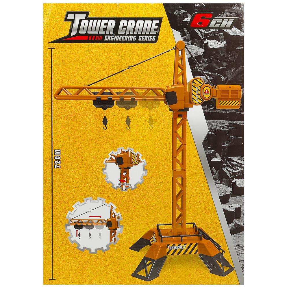 КРАН на проводном пульте B2080614