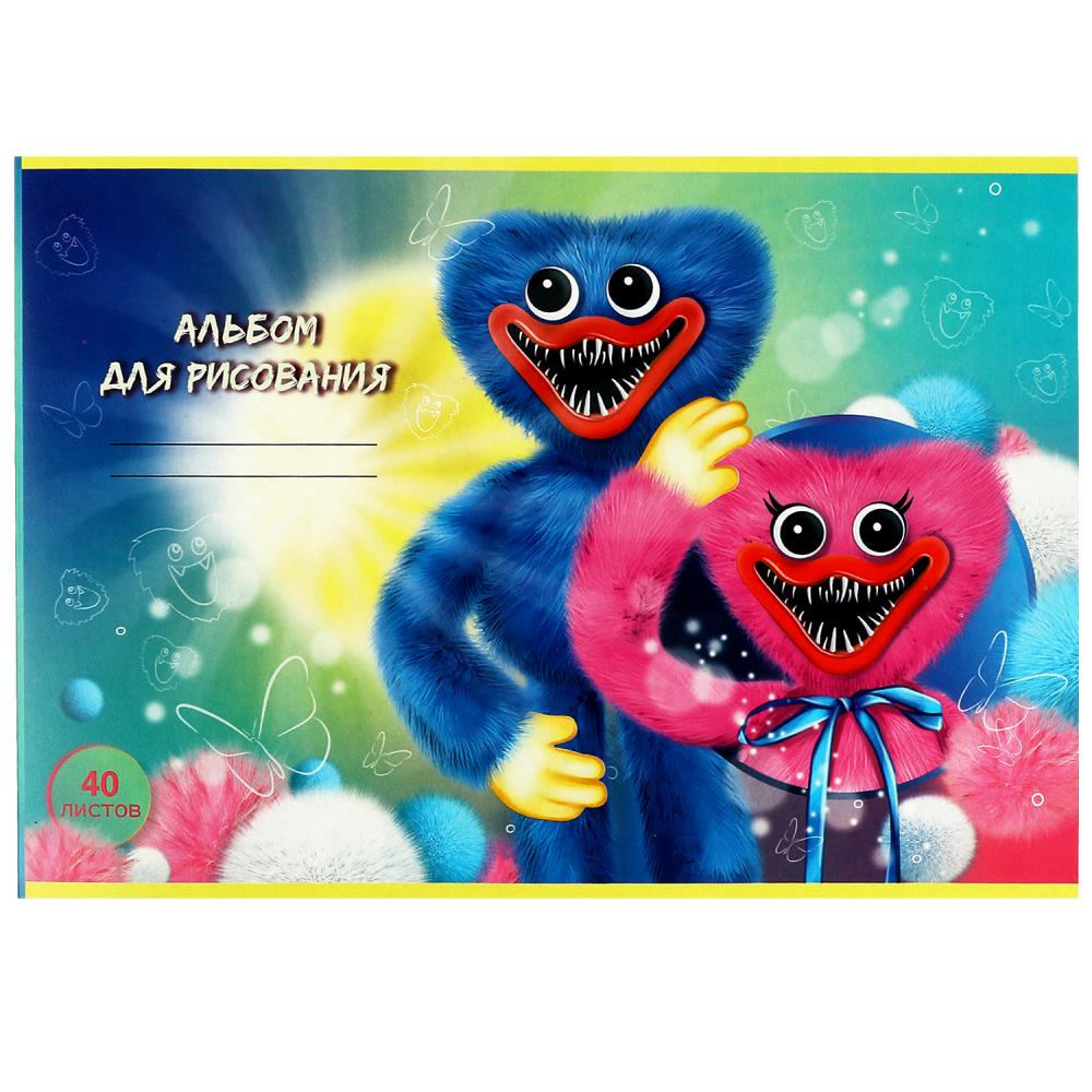Альбомы для рисования Умка Alb40-83353-NN
