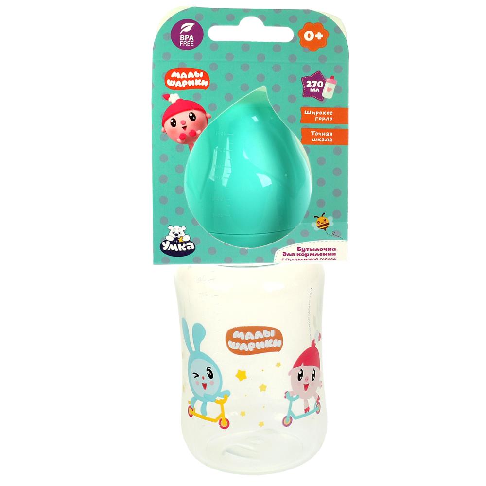 Бутылочки для кормления МАЛЫШАРИКИ, Умка B76102M