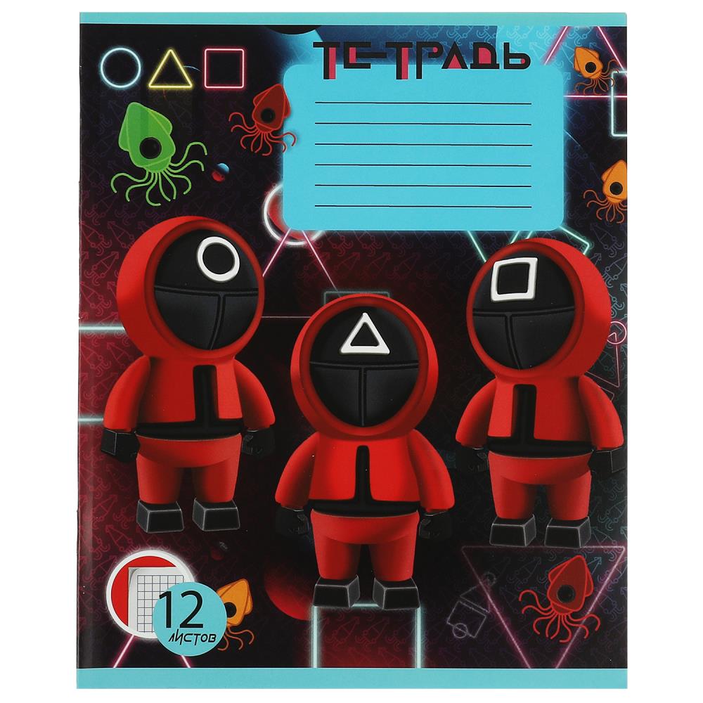 Тетради Умка NS-12-92647-SG