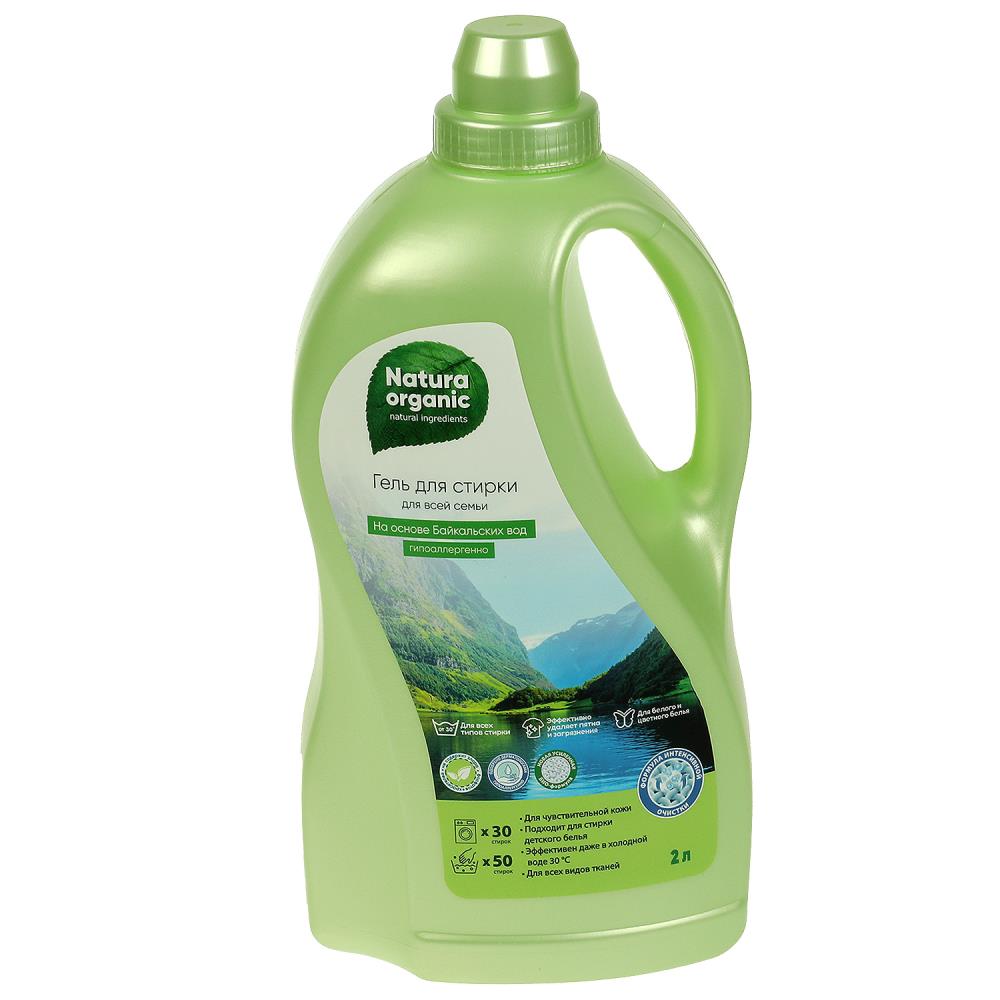 Natura Organic BH91273NO