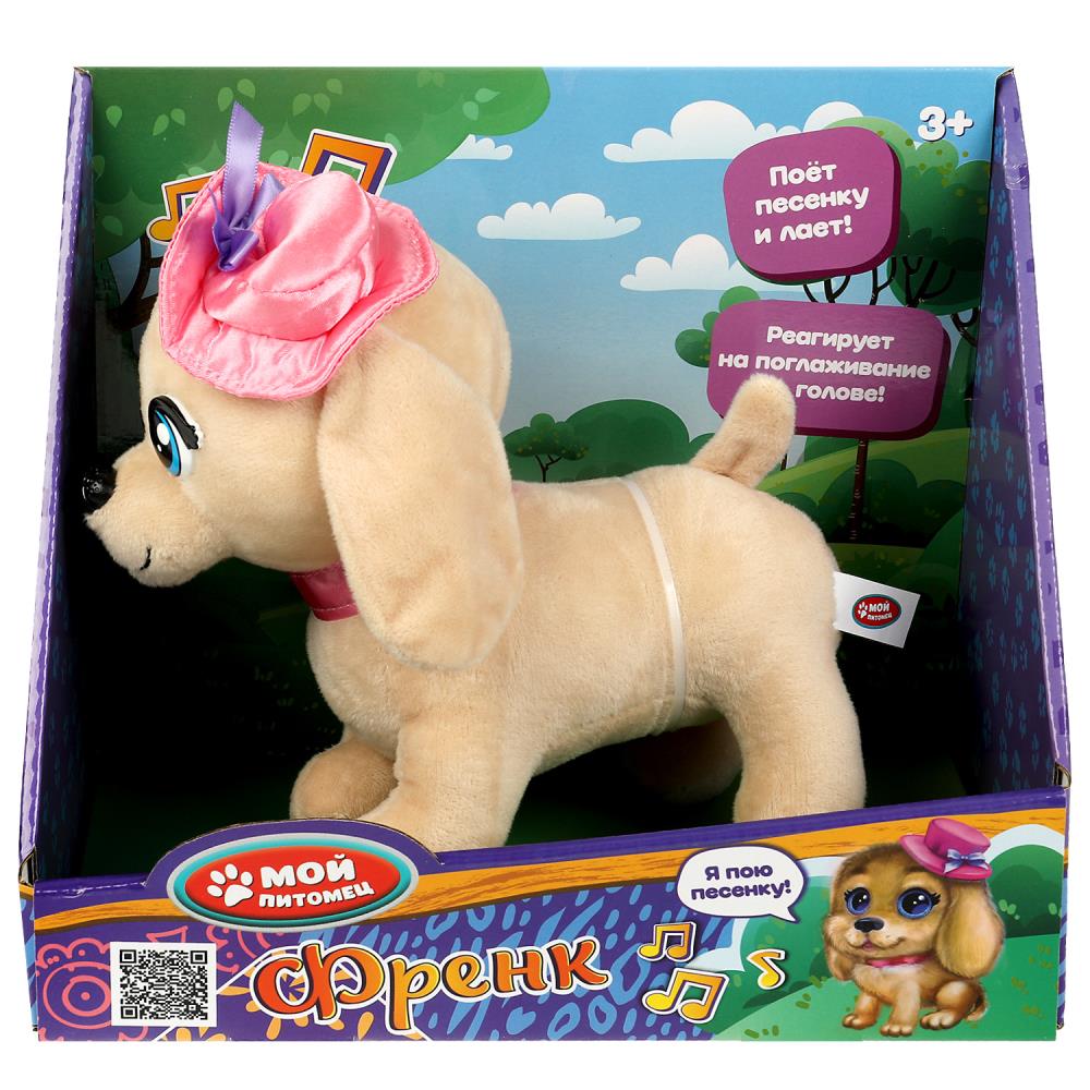 Игрушка мягкая размер 20-40 см МОЙ ПИТОМЕЦ M80317-18C