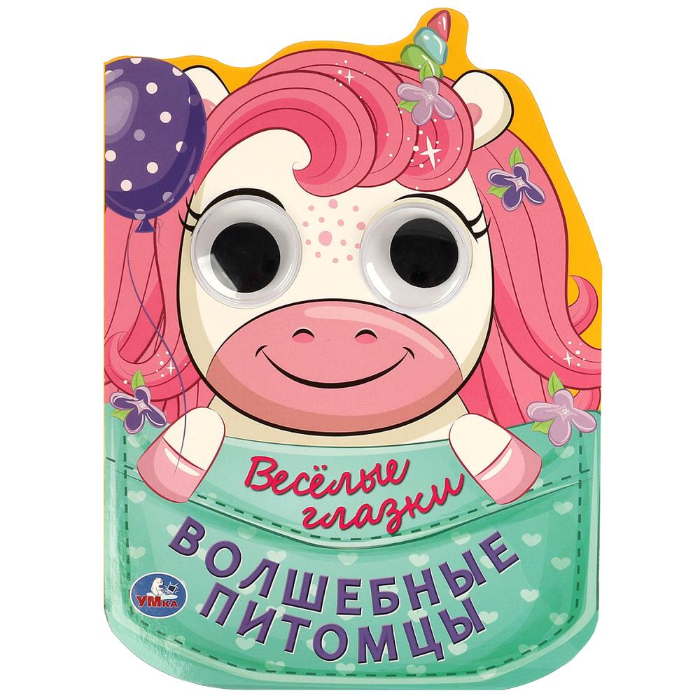 Книга Умка 978-5-506-08894-3