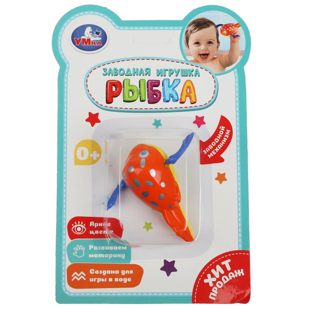 Игрушка заводная для купания B2045055-R