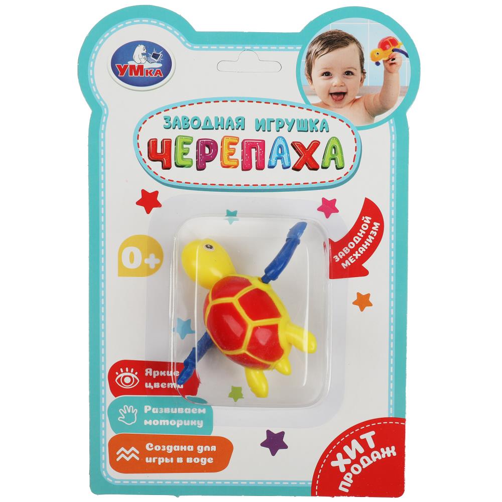 Игрушка заводная для купания B2045060-R
