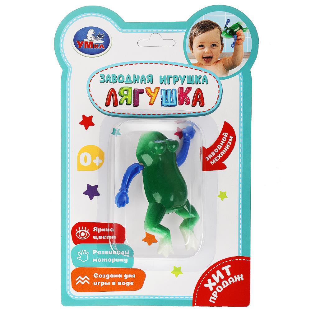 Игрушка заводная для купания B2045065-R