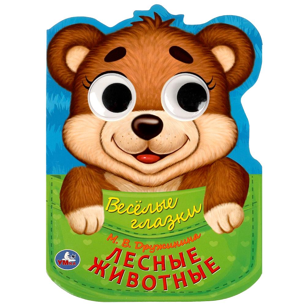 Книга Дружинина, Умка 978-5-506-08915-5