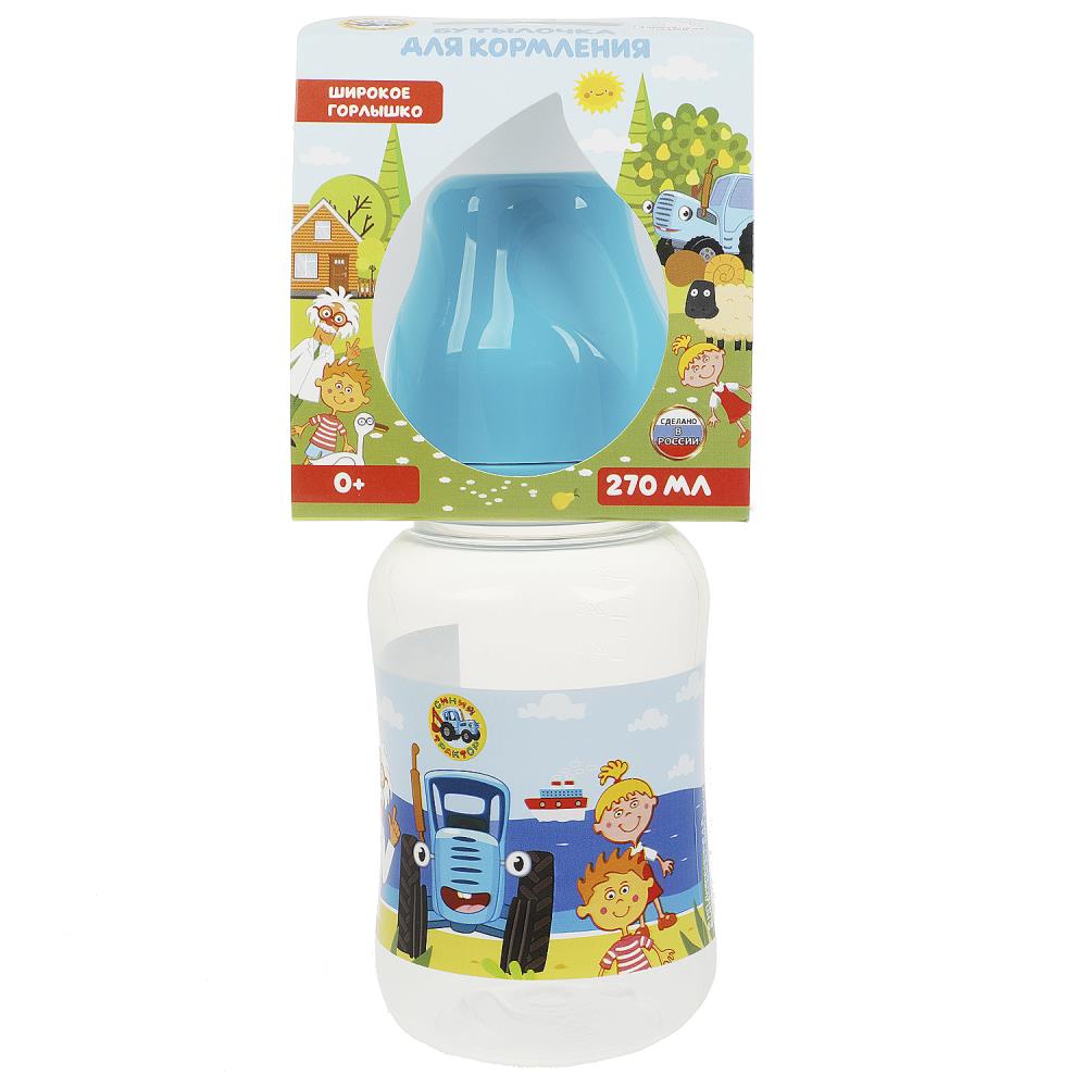 Бутылочки для кормления СИНИЙ ТРАКТОР, Умка B70298STR