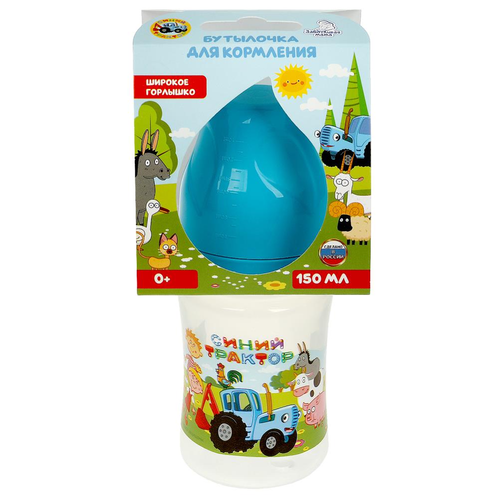 Бутылочки для кормления СИНИЙ ТРАКТОР, Умка B70301STR