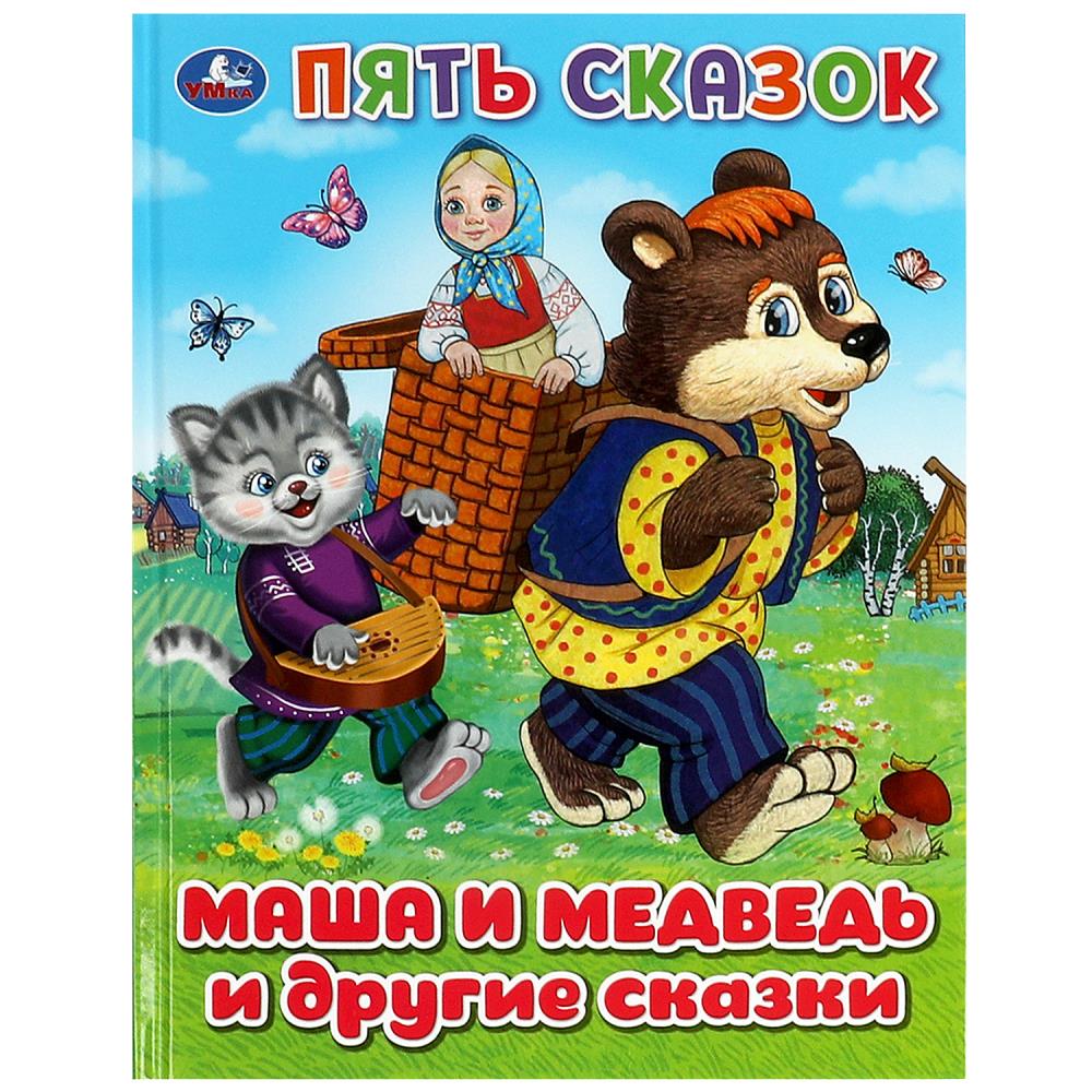 Книга Умка 978-5-506-09235-3