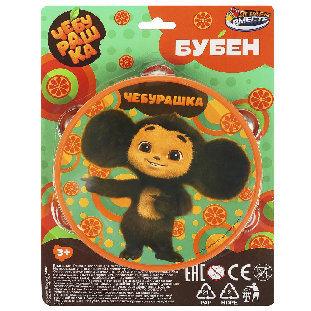 Бубен Чебурашка, ИГРАЕМ ВМЕСТЕ 1811M181-R1
