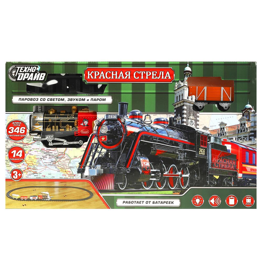 Железная дорога ТЕХНОДРАЙВ 1805B061-R