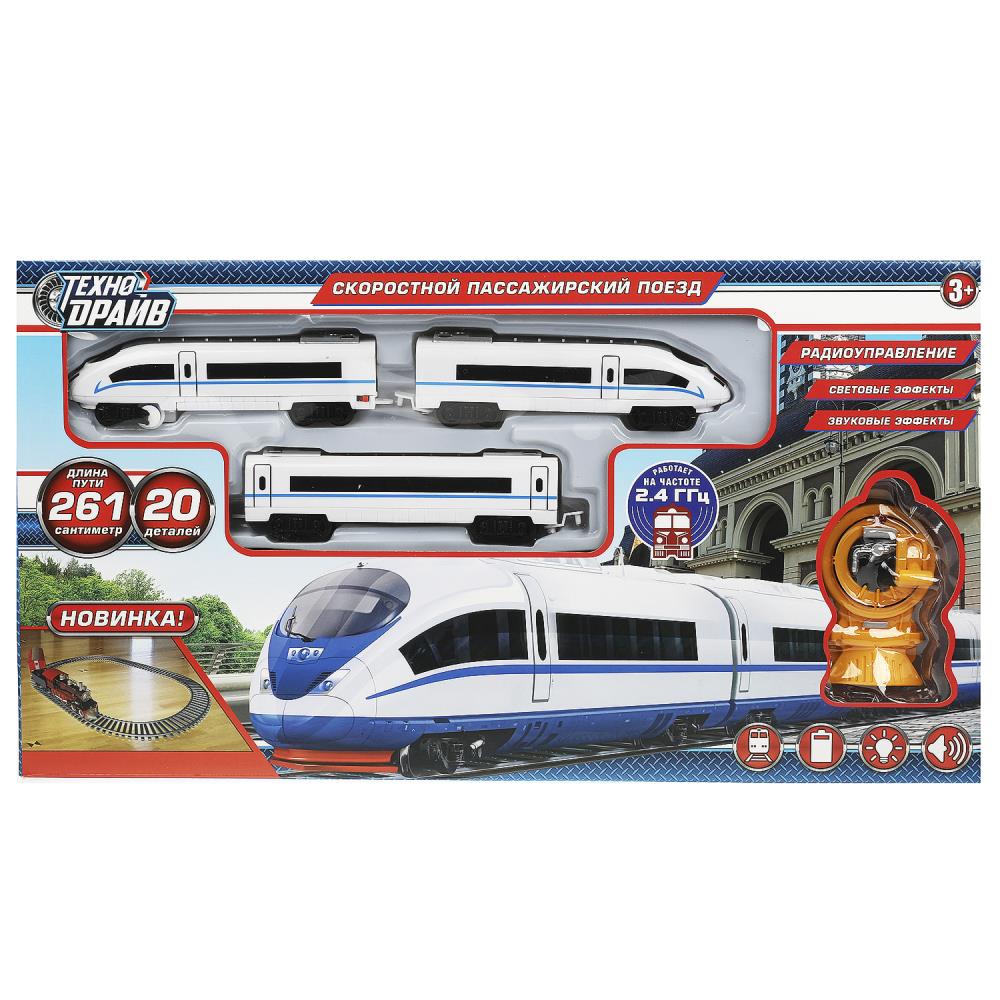 Железная дорога ИГРАЕМ ВМЕСТЕ B1111927-R