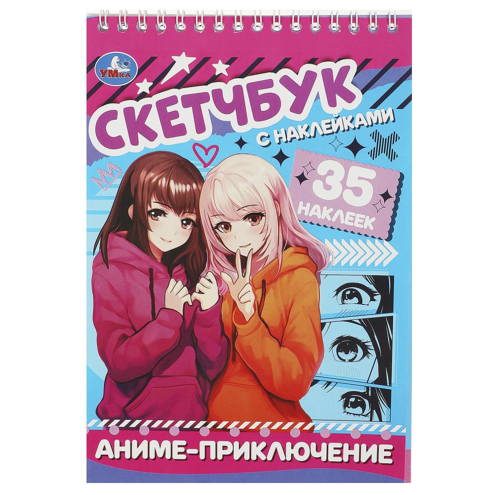 Раскраска Умка 978-5-506-09428-9
