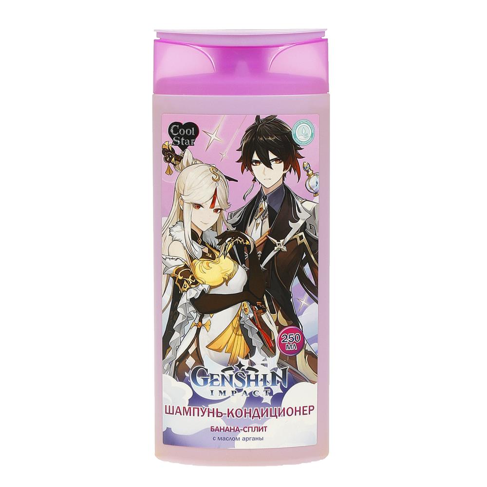 Cool Star 117600-GEN