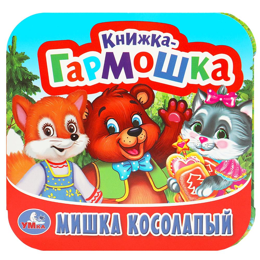 Книга Умка 978-5-506-09718-1