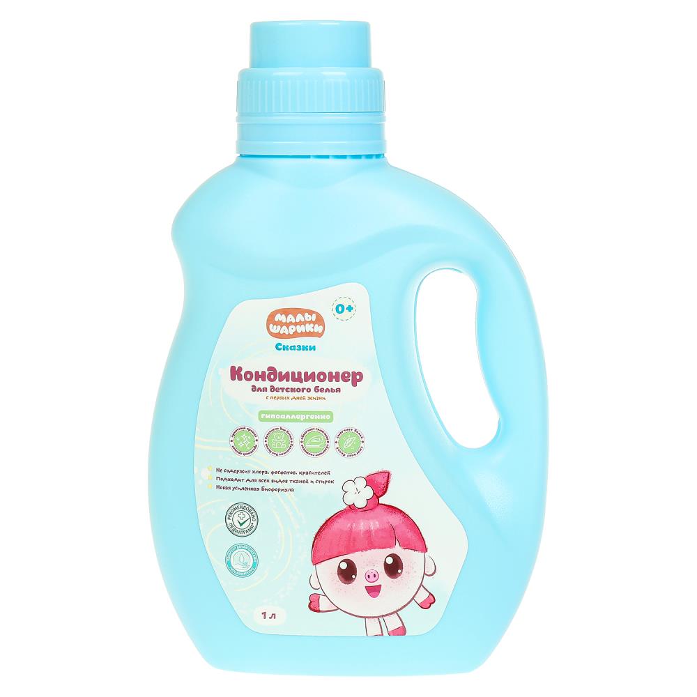 Малышарики, Заботливая мама BH86352MAL