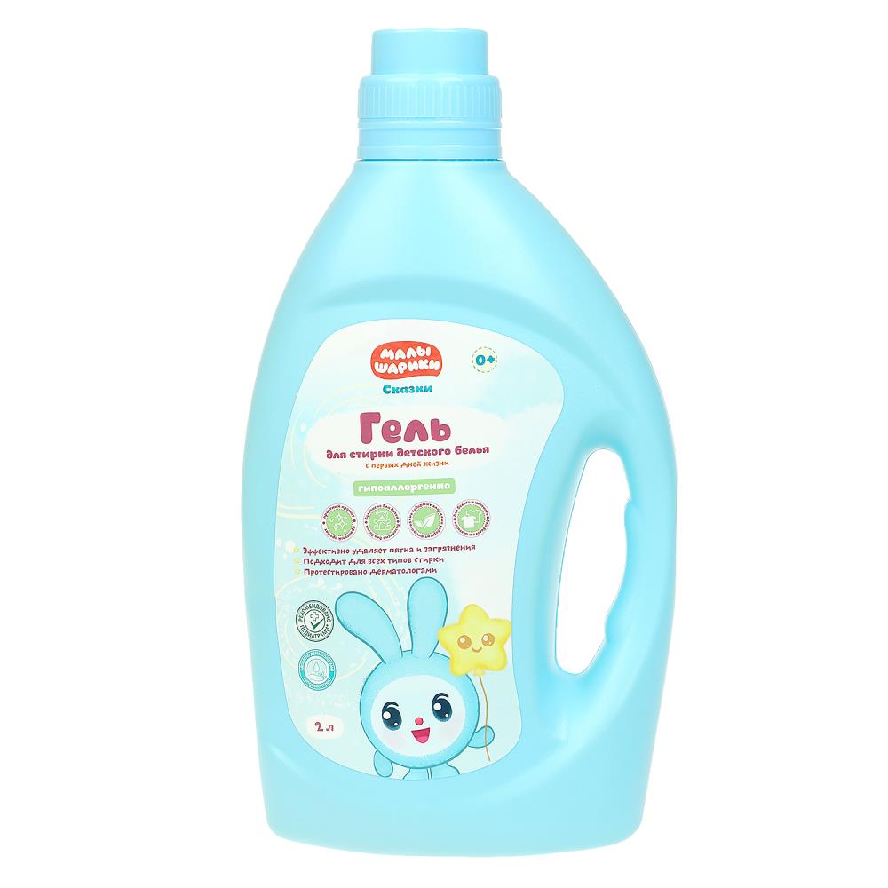 Малышарики, Заботливая мама BH86577MAL