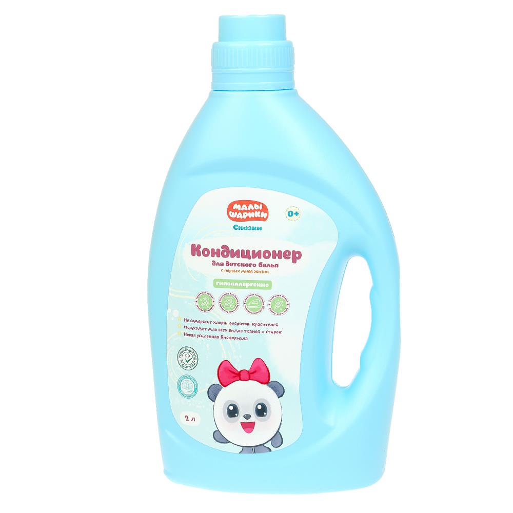 Малышарики, Заботливая мама BH86578MAL