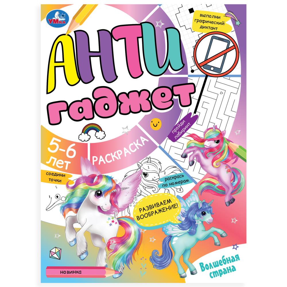 Ошибка 4 (нет привязки к товару поставщика)