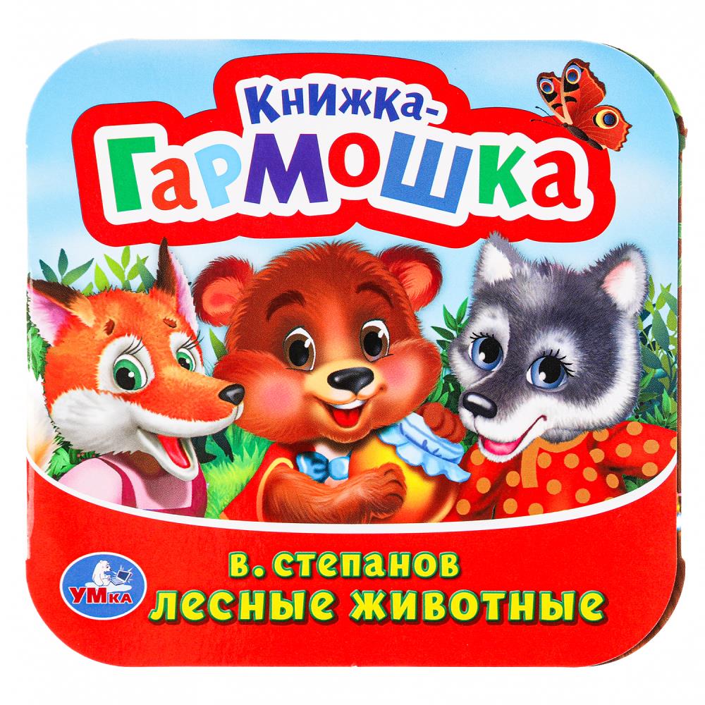 Книга Умка 978-5-506-09888-1