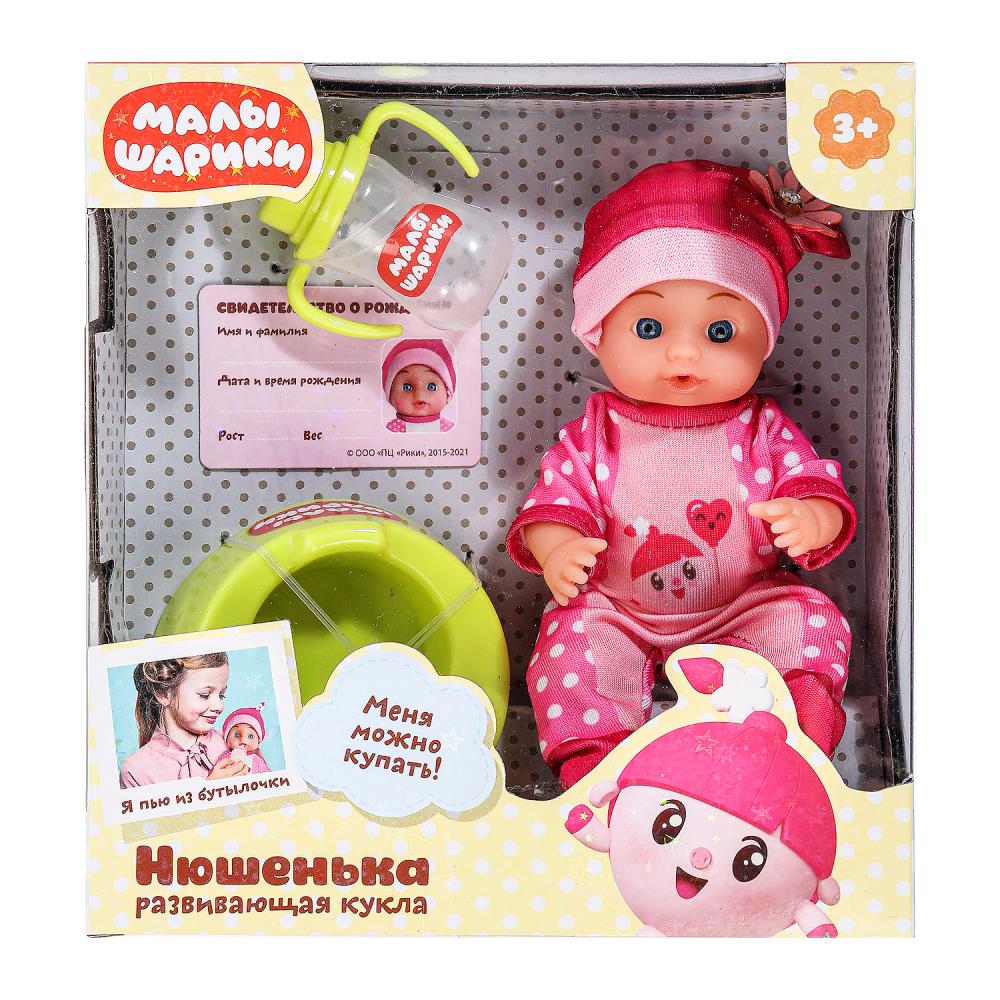 Пупс озвученный МАЛЫШАРИКИ, КАРАПУЗ Y15BD-NUSHA