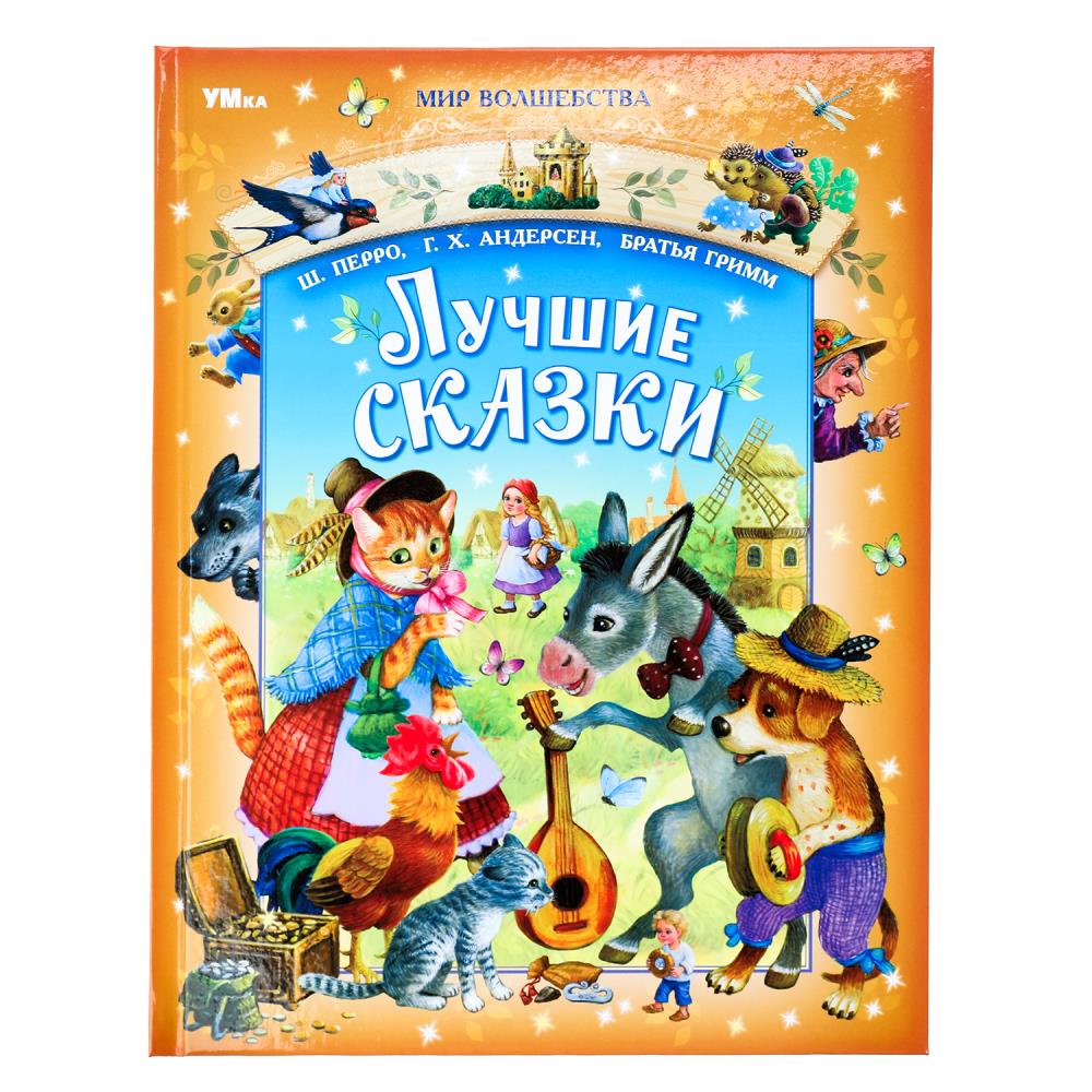 Книга Умка 978-5-506-09396-1