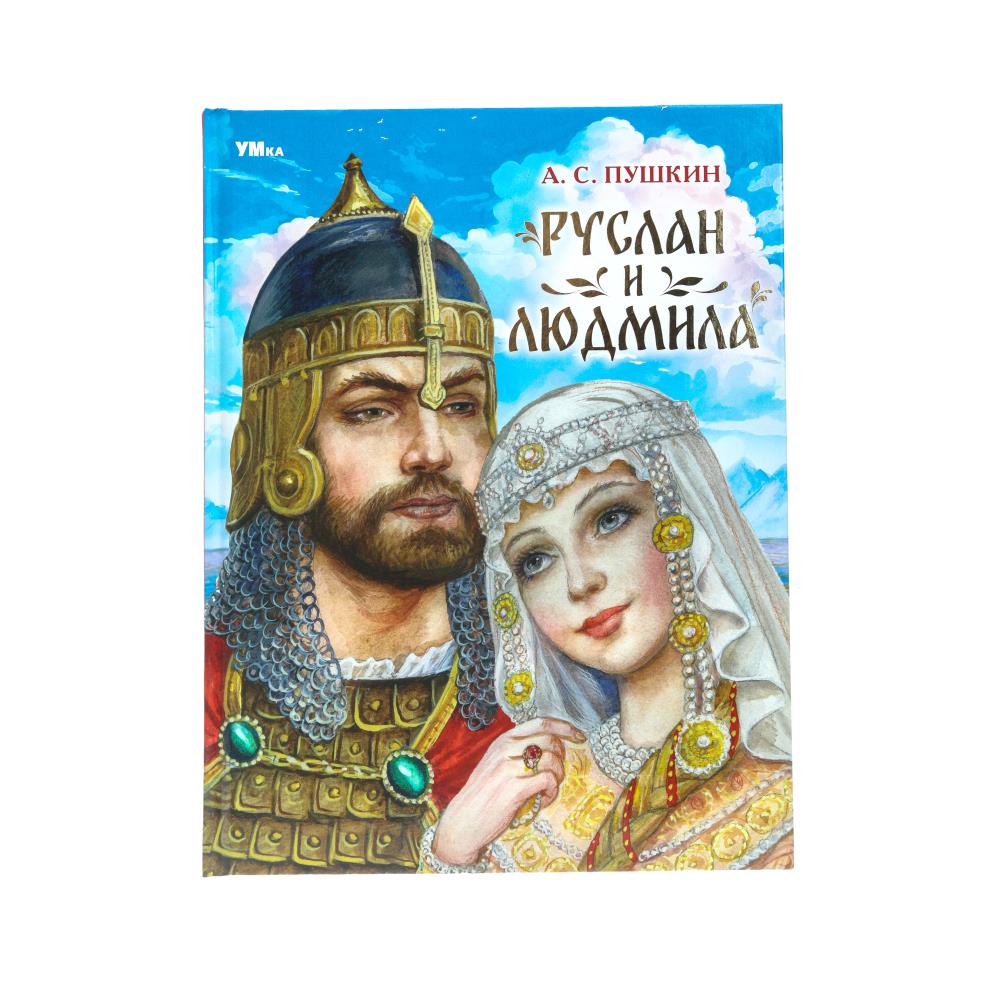 Книга Умка 978-5-506-08990-2