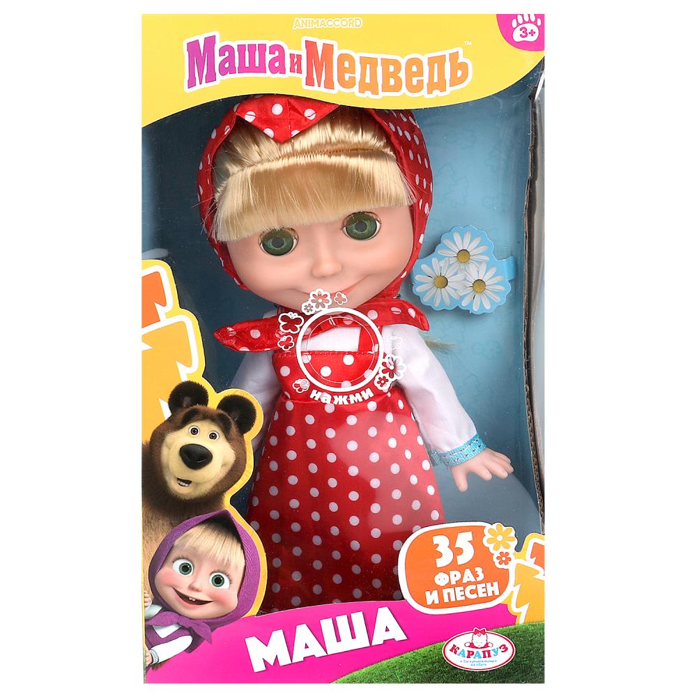 Маша и Медведь, КАРАПУЗ 83033-R35