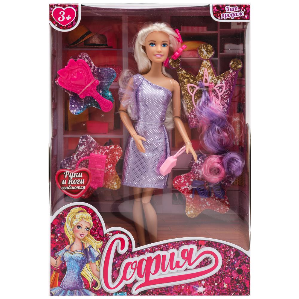 Игровой набор кукол 29 см КАРАПУЗ 66001-BFSET10-S-BB