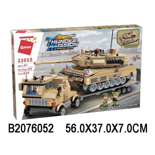 Конструктор ВОЕННЫЙ BRICK22015
